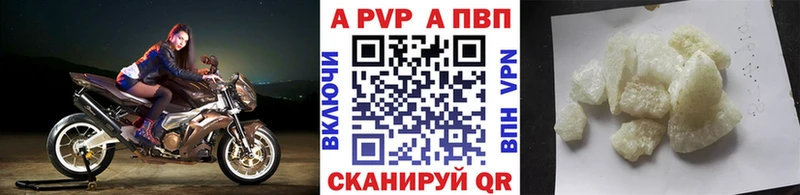 блэк спрут ссылка  хочу   Уссурийск  A-PVP СК 