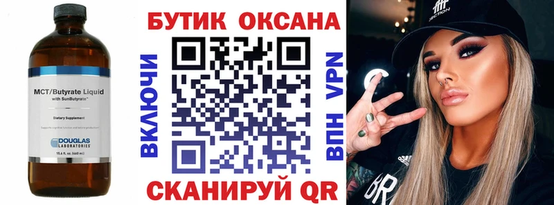 даркнет сайт  Уссурийск  БУТИРАТ буратино 