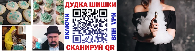 Cannafood конопля  Уссурийск 
