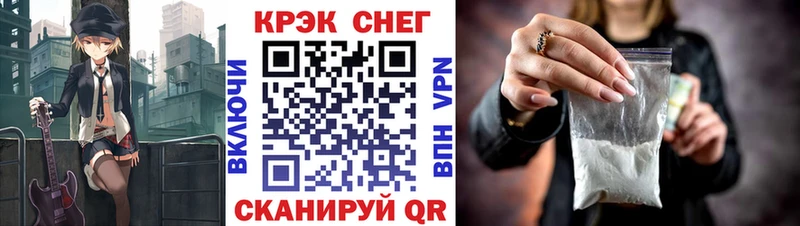 Кокаин 97%  Уссурийск 