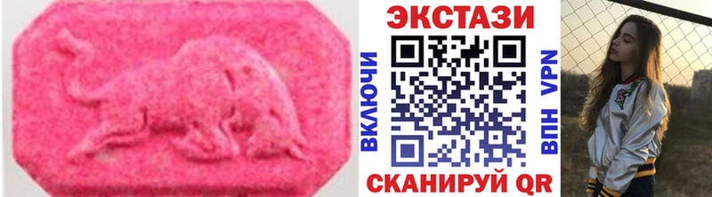 Экстази таблы  Уссурийск 