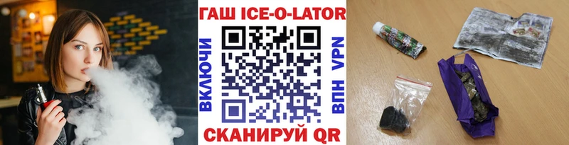 дарнет шоп Уссурийск Гашиш Изолятор