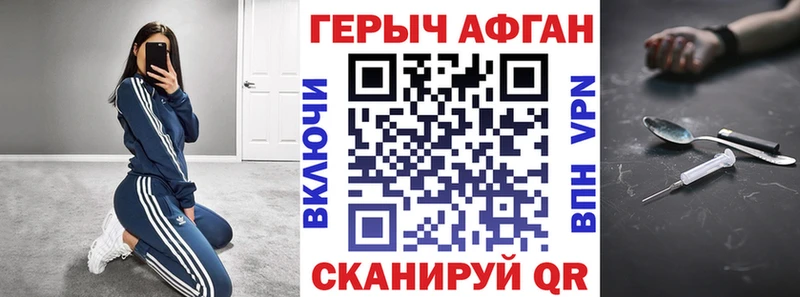 цены наркотик  ОМГ ОМГ вход  Героин афганец  Уссурийск 