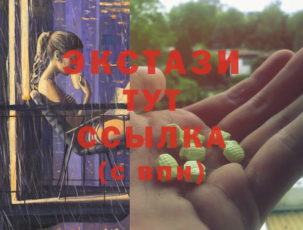 бутират Алзамай