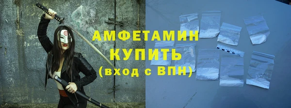 бутират Алзамай