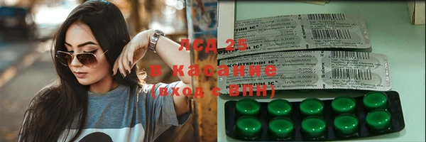 PSILOCYBIN Алексин