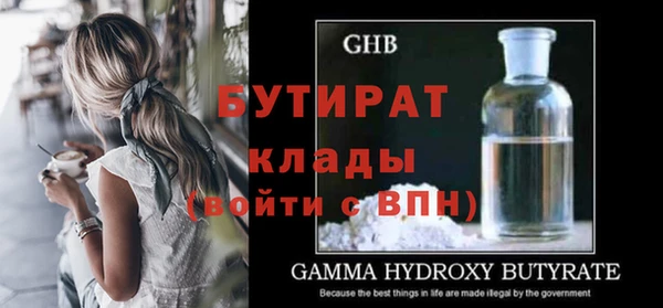 бутират Алзамай