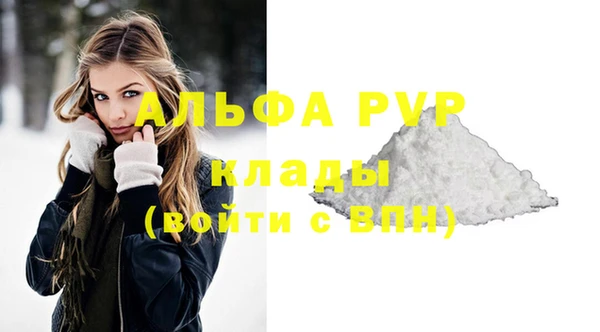 стаф Алексеевка