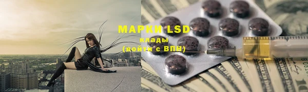 PSILOCYBIN Алексин