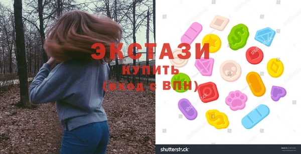 стаф Алексеевка