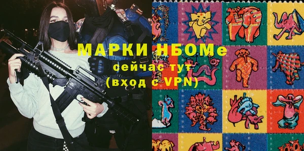 PSILOCYBIN Алексин