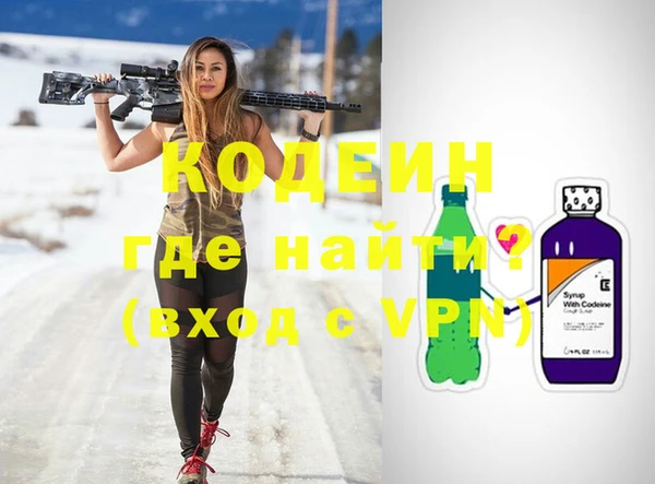 бутират Алзамай