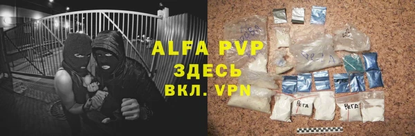 бутират Алзамай