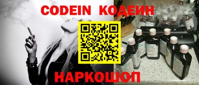 jwh Кунгур