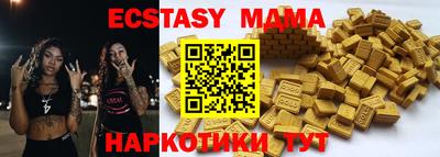 таблы Кулебаки