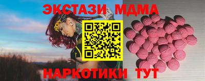 jwh Кунгур