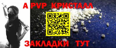 таблы Кулебаки