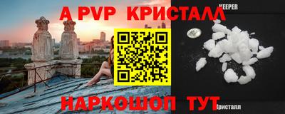 герыч Кумертау