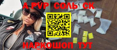 герыч Кумертау