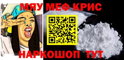 jwh Кунгур
