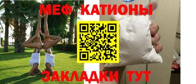 jwh Кунгур
