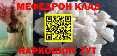 герыч Кумертау