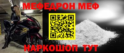 jwh Кунгур