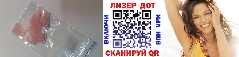 Лсд 25 экстази ecstasy  Уссурийск 
