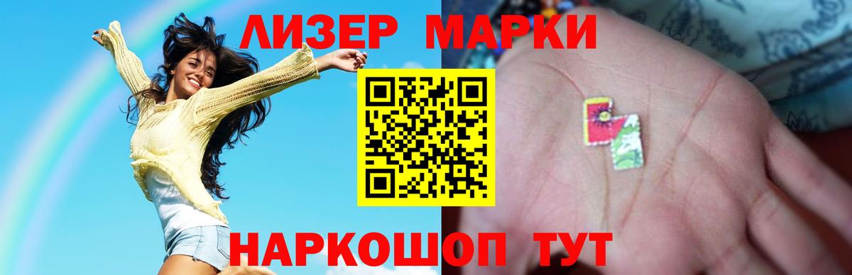 LSD-25 экстази кислота Уссурийск
