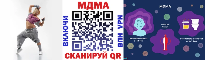 что такое наркотик KRAKEN ТОР MDMA кристаллы Уссурийск