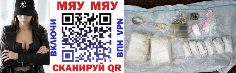 Мефедрон VHQ  где найти наркотики  Уссурийск 