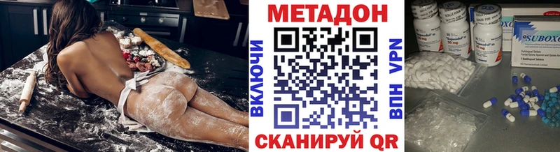 купить закладку  Уссурийск  МЕТАДОН мёд 