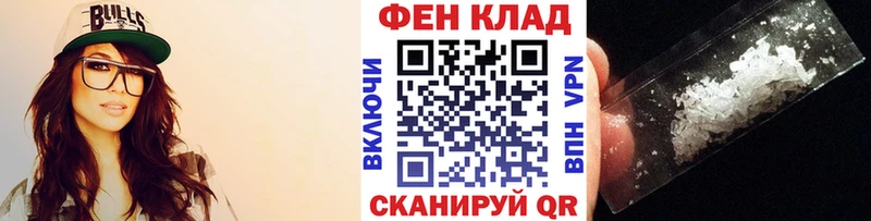 МЕТАМФЕТАМИН кристалл  Уссурийск 
