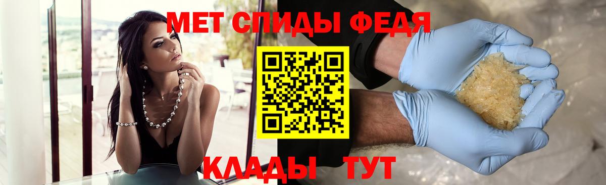 Первитин мет Уссурийск