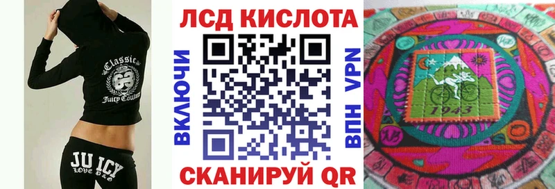 где можно купить наркотик  Уссурийск  Наркотические марки 1,8мг 