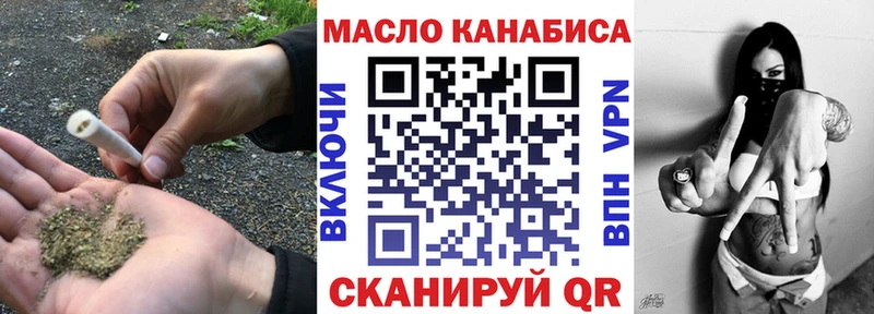 Дистиллят ТГК жижа  где купить наркотик  Уссурийск 