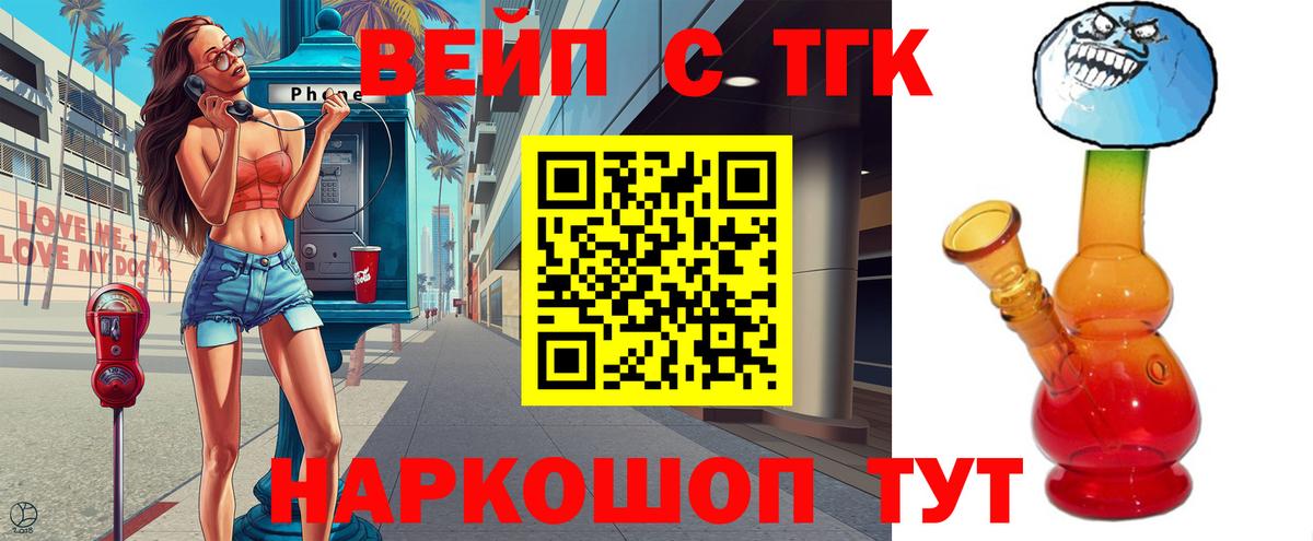 Дистиллят ТГК концентрат Уссурийск