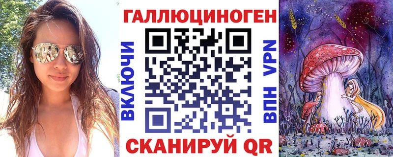 где можно купить наркотик  Уссурийск  Псилоцибиновые грибы ЛСД 