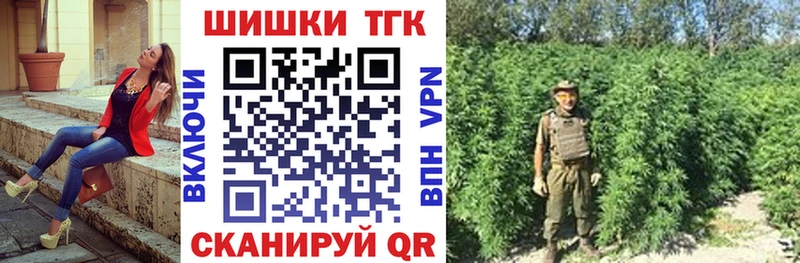 наркошоп  Уссурийск  OMG вход  Бошки марихуана OG Kush 