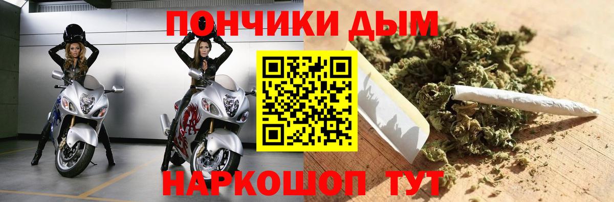 Каннабис OG Kush  Вход с VPN  Марихуана марихуана  Уссурийск 